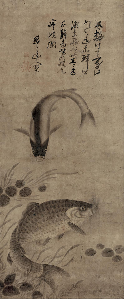 Two Fish in a Pond