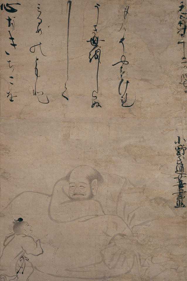 Hotei (布袋) with a Child