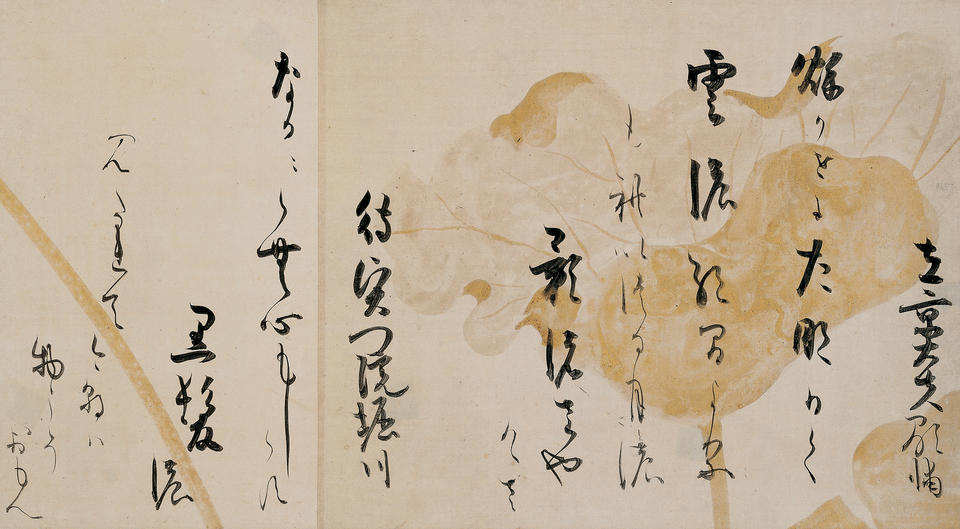Two poems from Ogura hyakunin isshu (小倉百人一首)