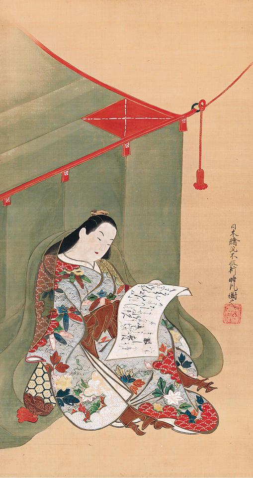 Woman Reading by a Mosquito Net