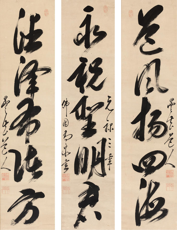 Triptych of calligraphies