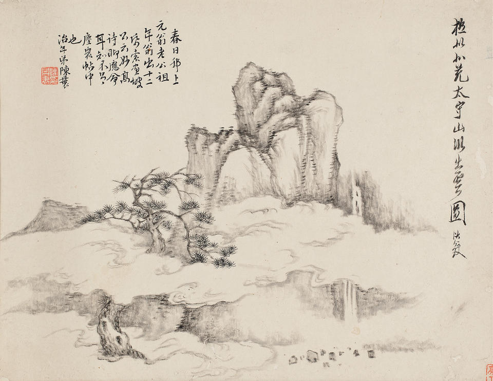 Clouds Rising above Mountains and Streams (山川出雲圖)